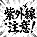 859605617