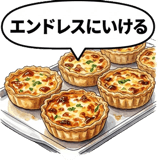 859606772