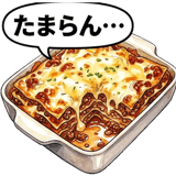 859606775