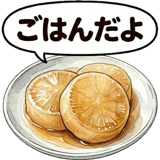 859607299