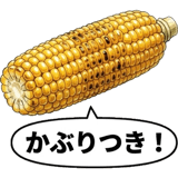 859607642