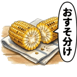 859607643