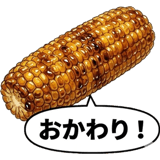 859607644
