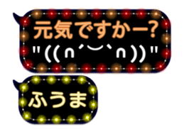 85965473