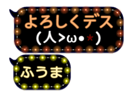 85965482