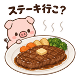 859713543