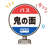 859714090