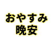 859714730