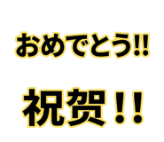 859714743