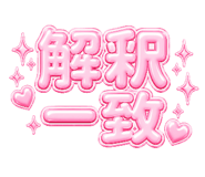 859718821
