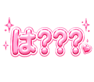 859718838