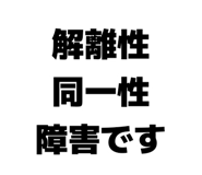 859724529