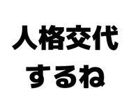 859724537