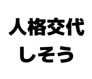 859724538