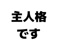 859724543
