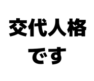 859724545