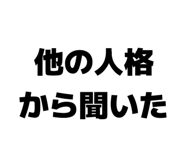 859724550