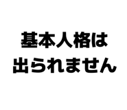 859724553