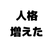 859724556