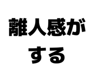 859724558