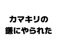 859724996