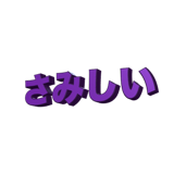 859725050