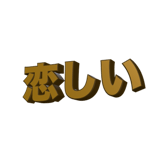 859725055