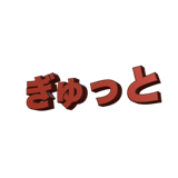 859725057