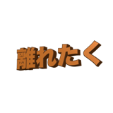 859725058