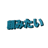 859725059