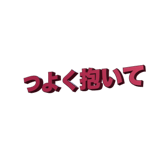859725060