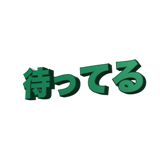 859725062