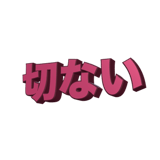 859725064