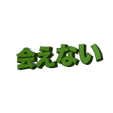 859725065