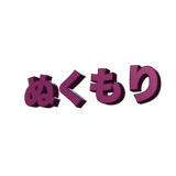 859725067