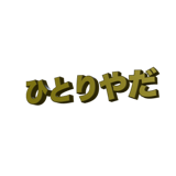 859725068