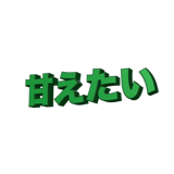 859725070