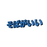 859725072