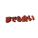 859725073