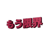 859725076