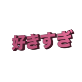 859725077