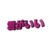 859725079