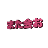859725080