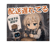 859725337