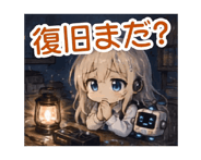 859725339