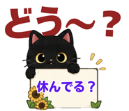 859725350