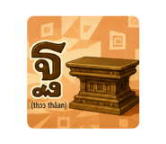 859729024
