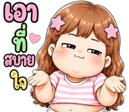 มึนโหมดฮา รูปที่ 4