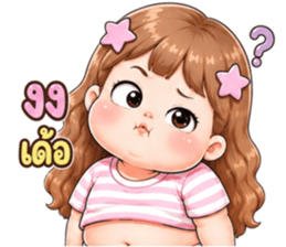 มึนโหมดฮา รูปที่ 7