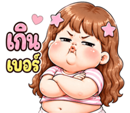 มึนโหมดฮา รูปที่ 16